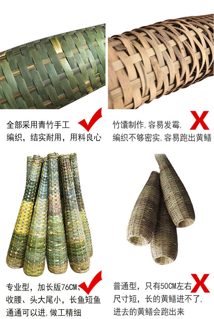 自制竹编黄鳝笼自动子泥鳅诱饵倒须一字鳝鱼笼虾笼捕鱼工具 (10个)63