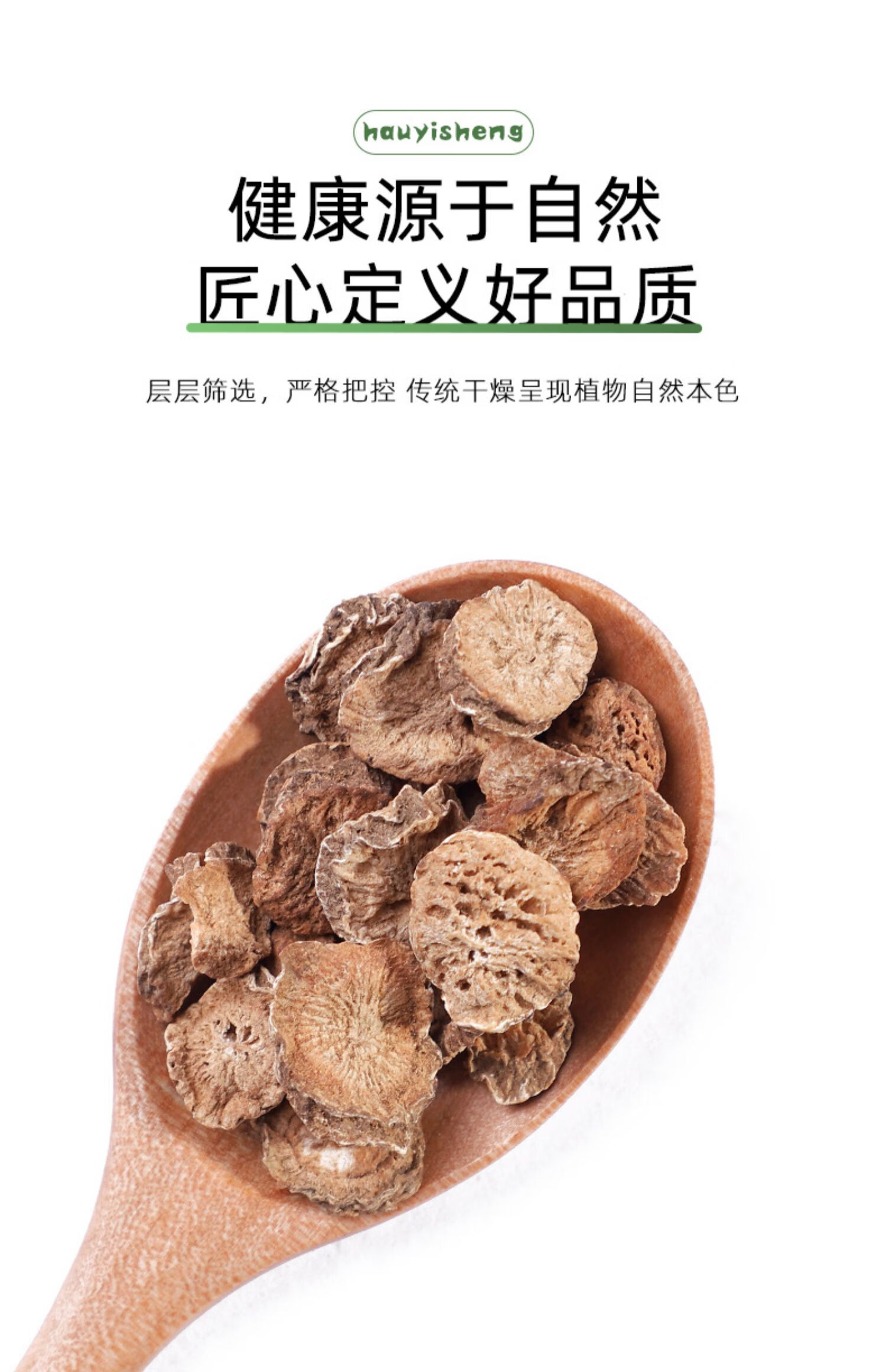 牛蒡茶牛旁根中药牛旁茶的功效非野生徐州特产牛磅旁茶 【1罐】牛蒡茶