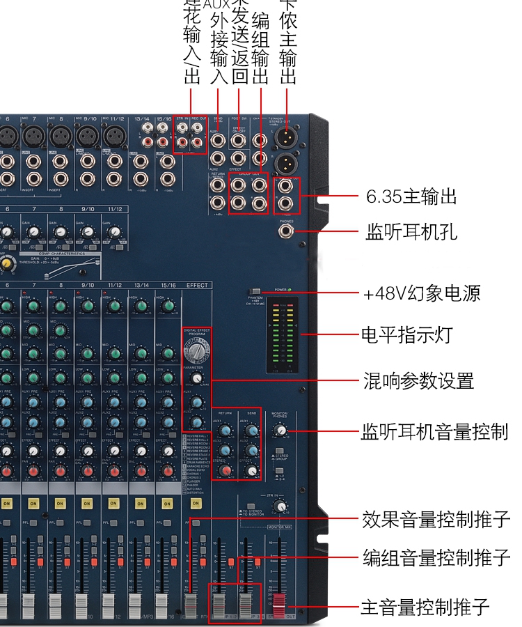 专业调音台调音台mg系列8路12路16路带效果带编组舞台演出ktv婚庆 mg