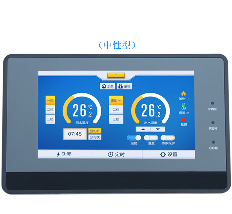 3寸hmi触摸屏plc液晶显示器串口电阻屏工控 标准色 配下载线