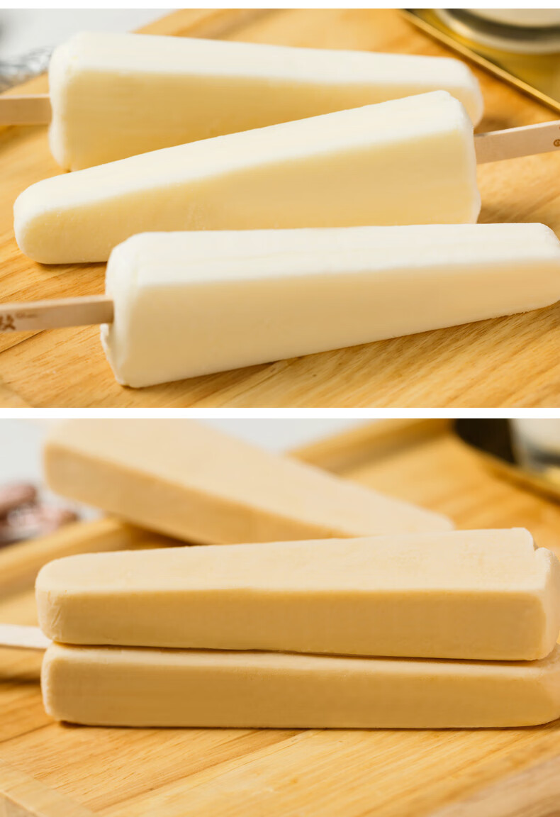 田牧冰激凌银钻牛奶味雪糕75g 冰淇淋冷饮 内蒙古草原 银钻纯奶30支