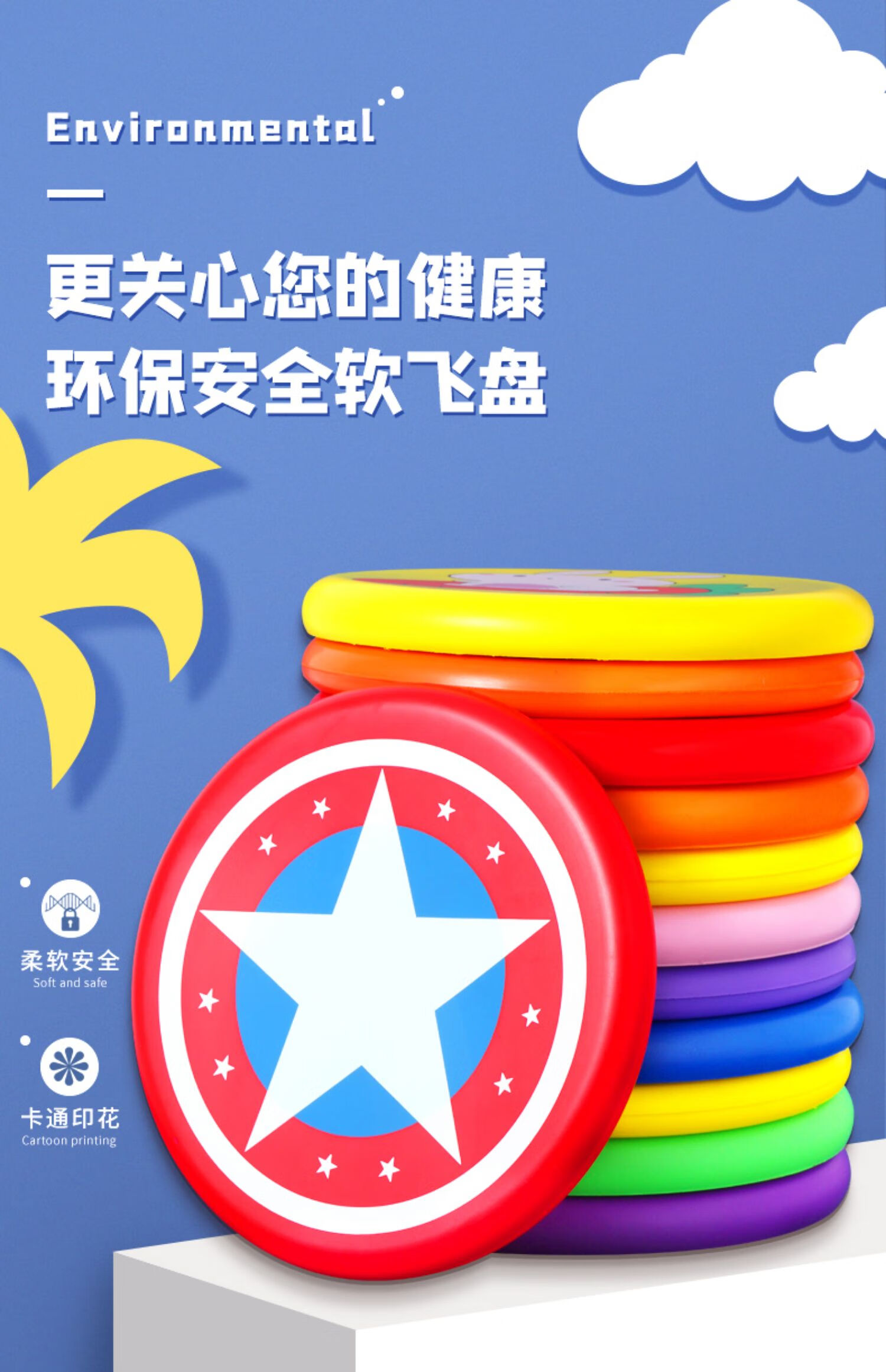 回旋镖4-12岁儿童回旋镖男孩玩具十字回力飞盘儿童软幼儿园亲子运动手