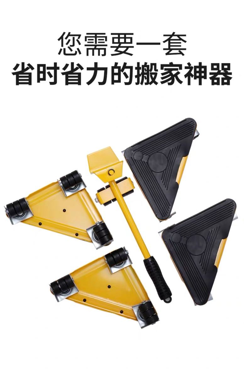搬家器移动重物搬运工具多功能万向轮家用家具5件套搬家神器 蓝色升级