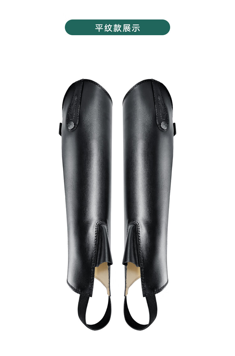 米濮 儿童青少年马术护腿 chaps 耐磨牛皮 马术用品 平纹-黑色xs宽