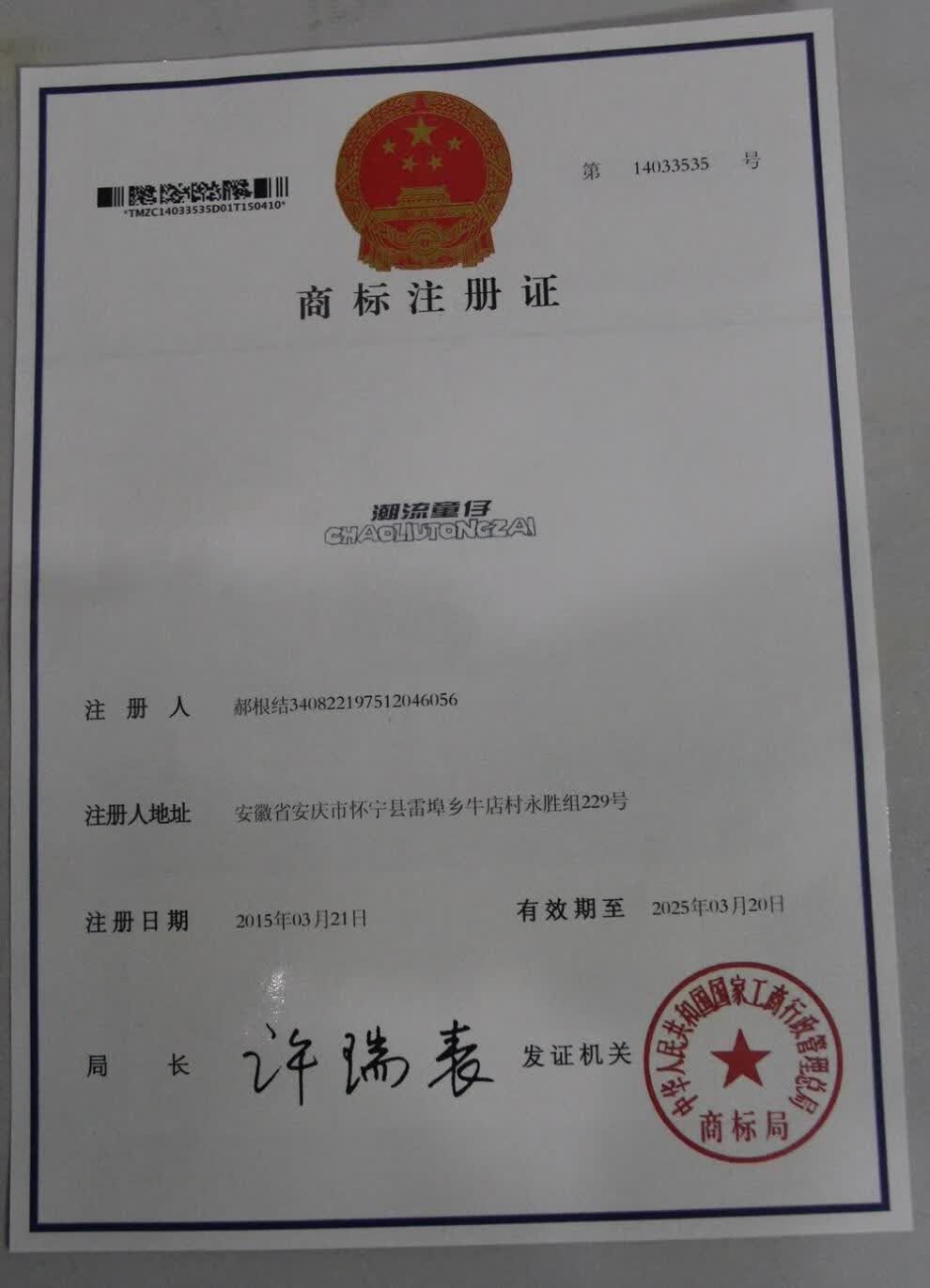 喜孚小孩子小朋友穿的女童加绒卫衣2021新款韩版秋冬装中大童儿童洋气