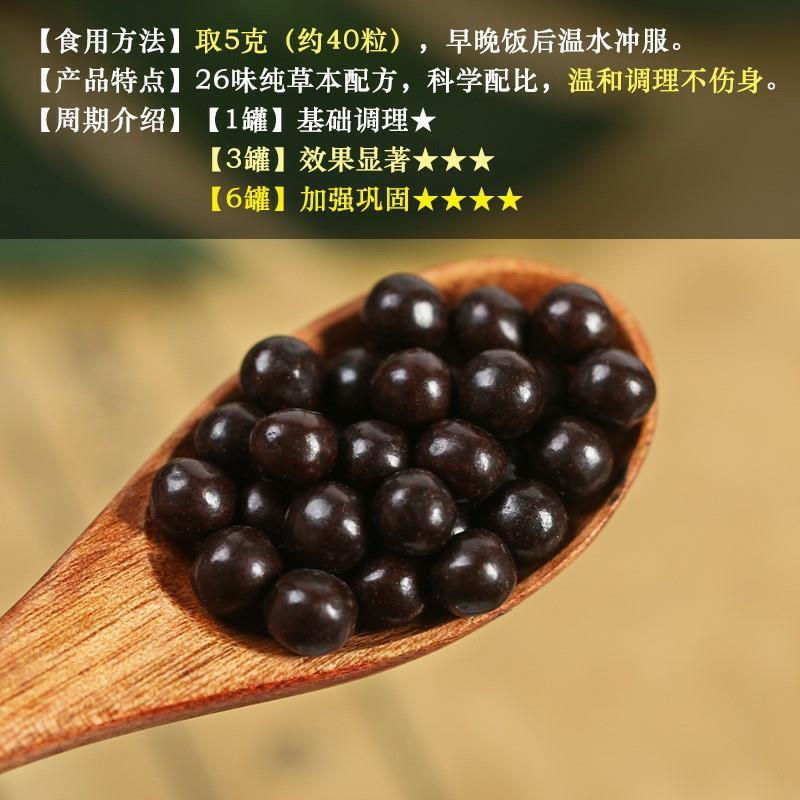 二妙散同仁堂二妙散丸北京同仁原材料包装250g 250g【图片 价格 品牌