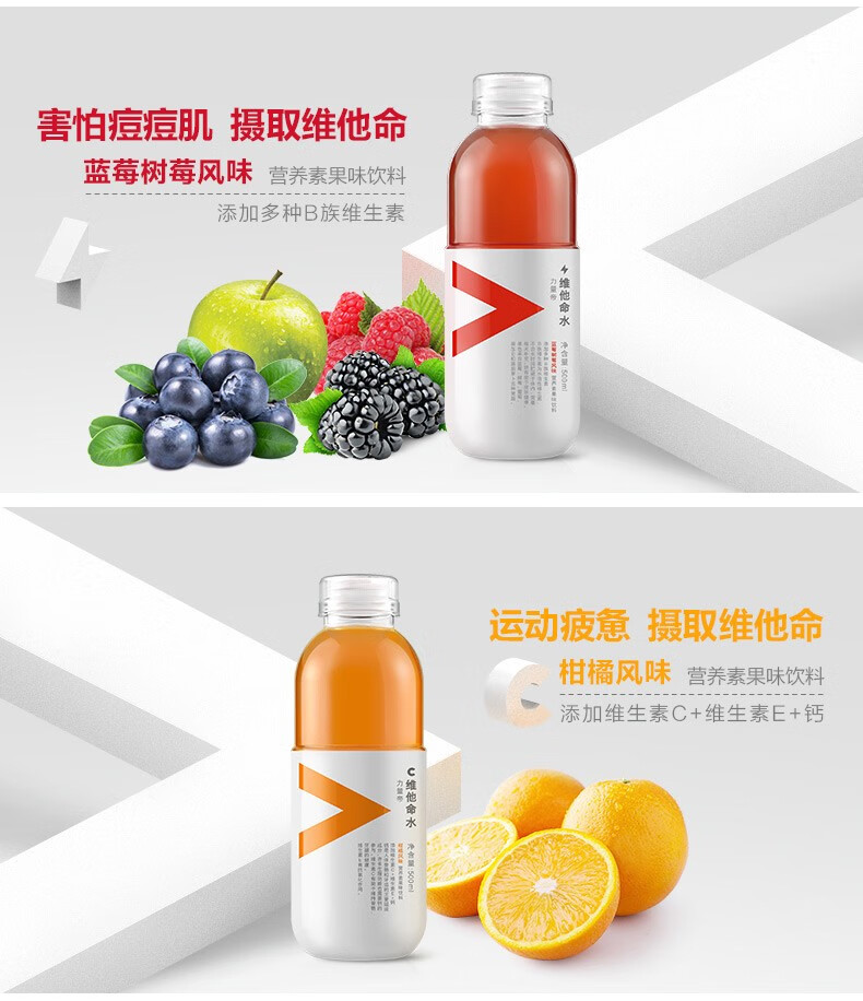 维他命水多口味果汁饮料多口味混合500ml5瓶乳酸菌味力量帝500ml15瓶