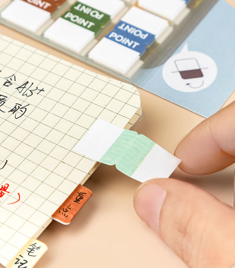 彩色标签索引贴套装重点标记贴创意可爱手帐便捷分类纸复古便利贴复古