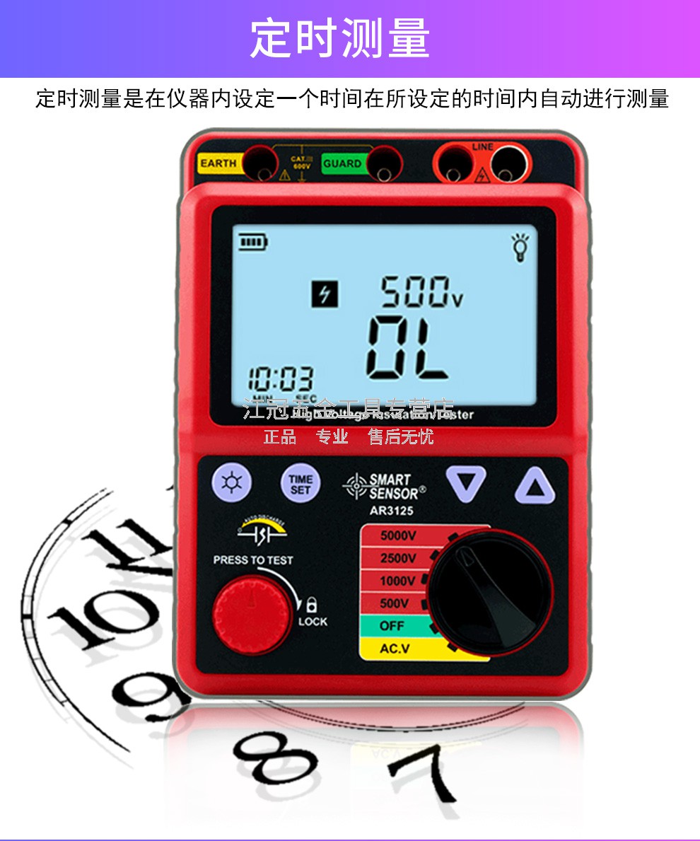 希玛ar3125高精度高压兆欧绝缘电阻测试仪5000v多档位电子摇表 5kv