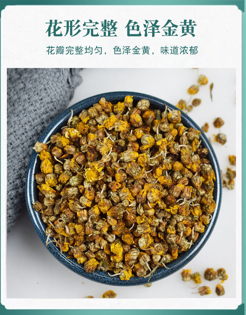 野菊花正宗野菊花干野菊花中药材新货小菊花凉茶无硫野菊花野生菊花野