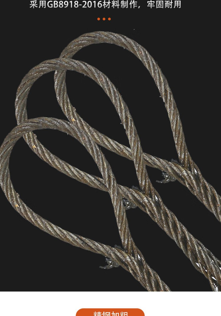 鑫意达插编钢丝绳子手工编织钢丝绳起重吊具锁具编头子吊索具塔吊油丝