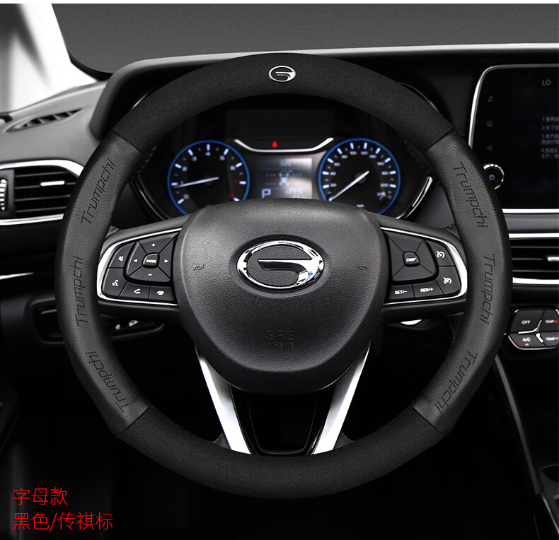 适用于传祺gs4方向盘套真皮gs3gs5gs7gs8ga4ga5ga6ga8翻毛皮把套普通