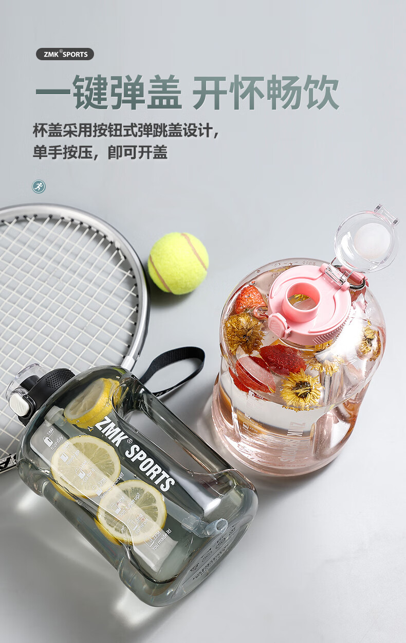 顿顿壶吨吨壶tritan吨桶吨大容量水杯男运动健身墩墩水壶耐高温顿顿桶