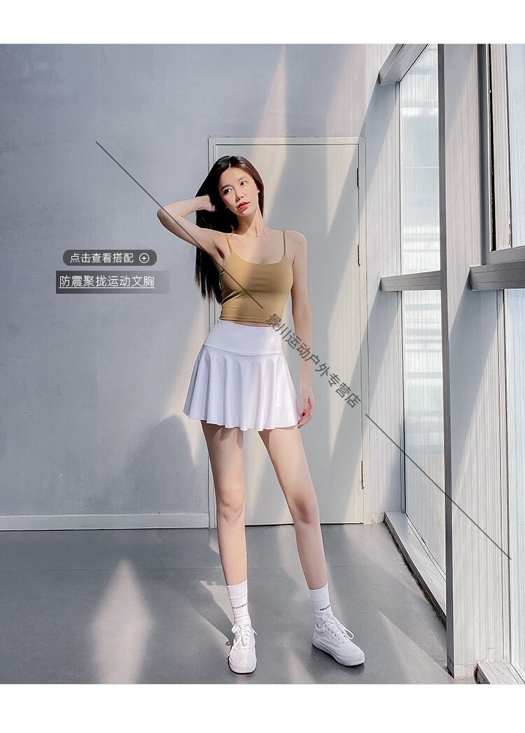 网球裙运动裙裤女夏防走光跑步健身短裤薄款跳舞裤高腰舞蹈瑜伽短裙