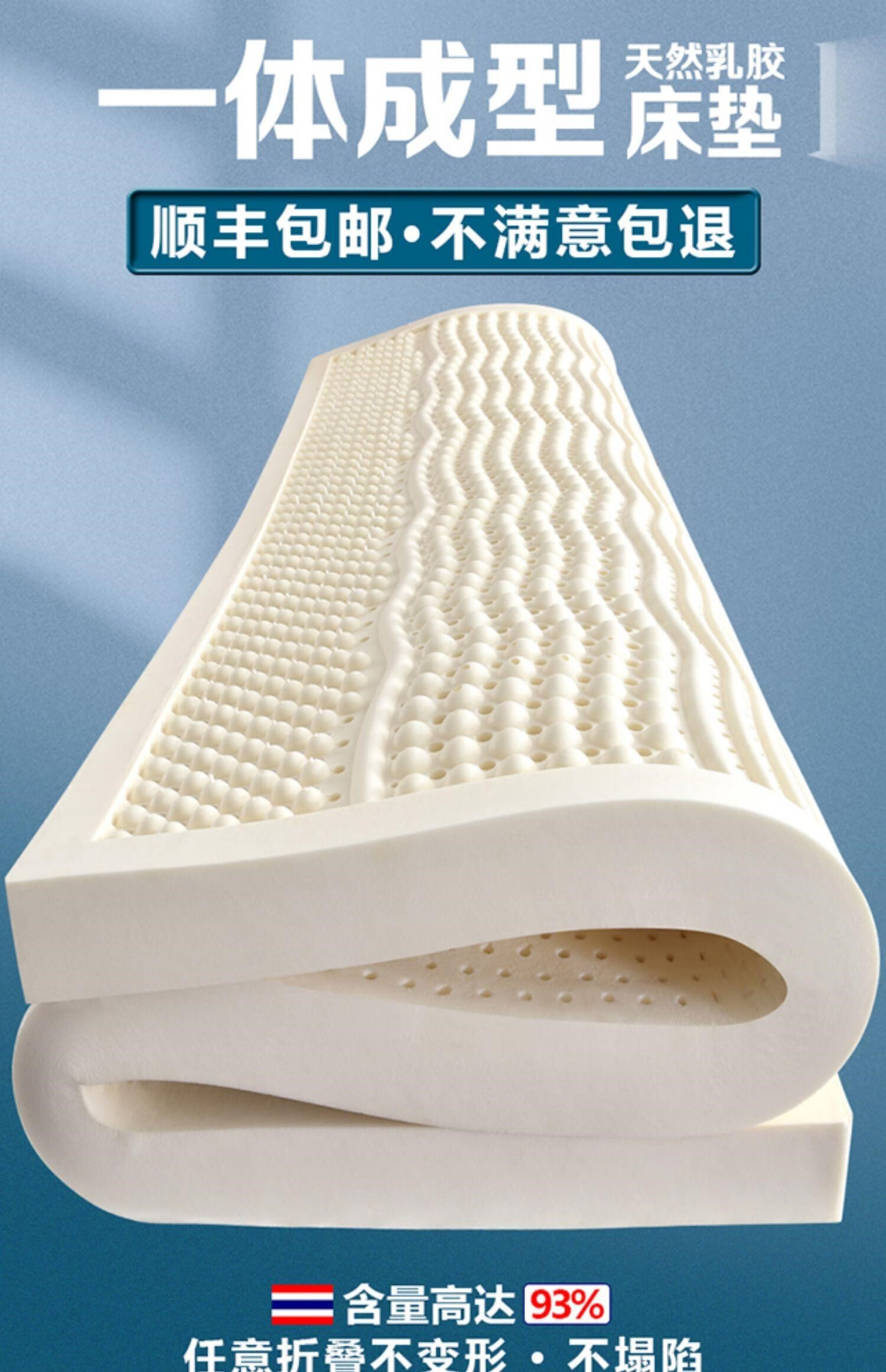 瘫痪老人卧床病人用的专用护理床垫防褥疮乳胶垫3cm家用十大 【95d】