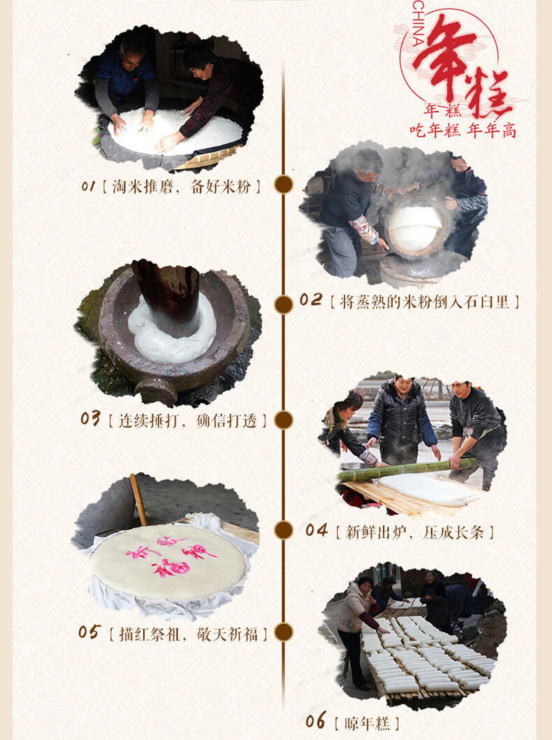 惊喜好货宁波水磨年糕现做现卖手工农家炒弋阳大禾米