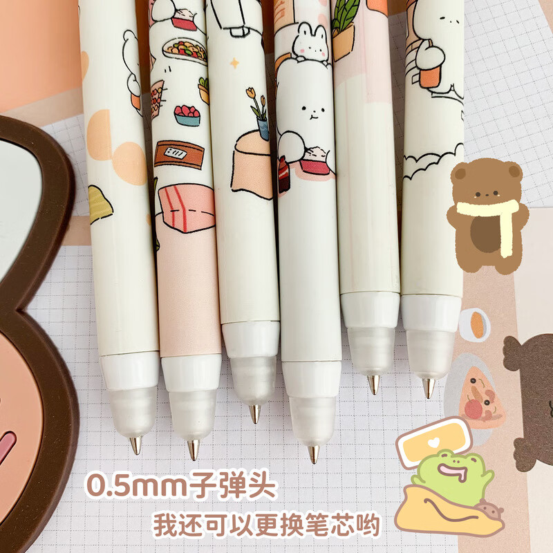 中性笔小学生专用热可擦笔蓝色黑色笔芯三年级按压式可爱好看的黑笔