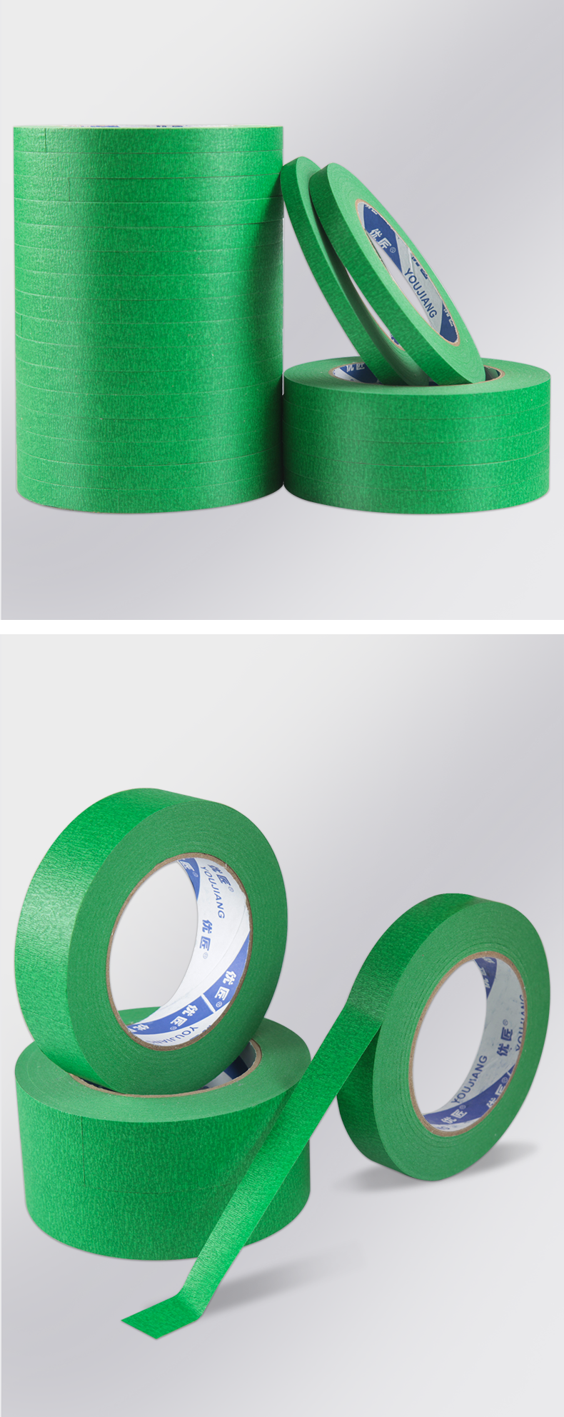 百思利 美纹纸胶带强粘外墙真石漆专用分格线贴纸深槽仿砖喷漆涂料分