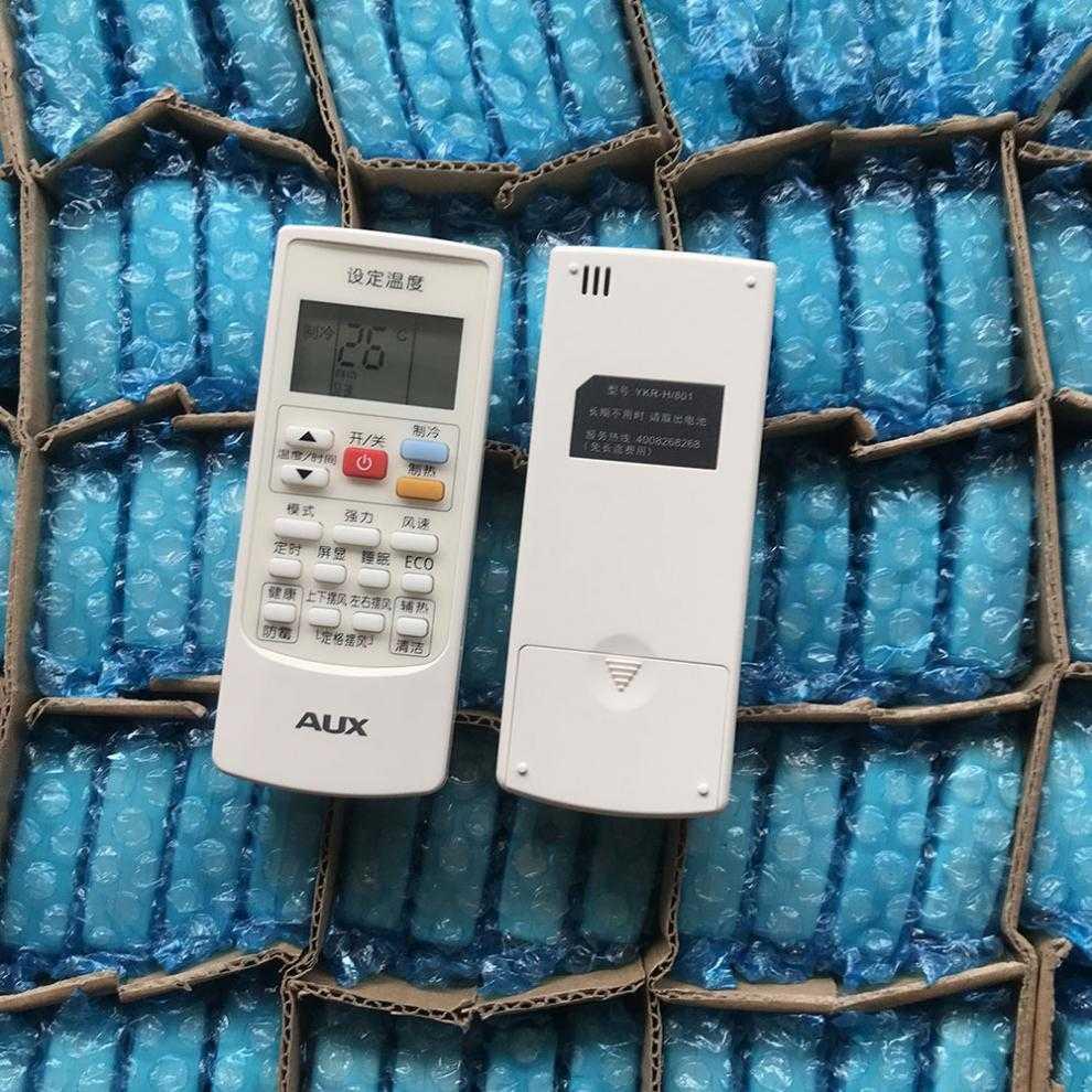 原装aux奥克斯空调遥控器 原装通用ykr-h/801 813夜光版 eco 童锁