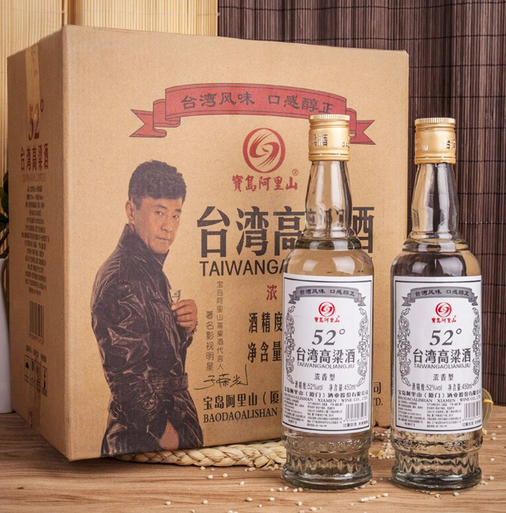 厦门产台湾高粱酒52度图片