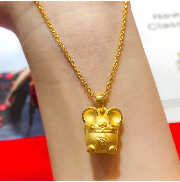 黄金鼠吊坠福字生肖鼠本命年礼物女妈妈金项链999足金礼物单老鼠吊坠