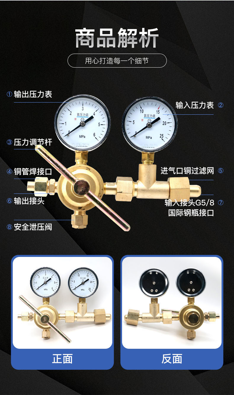 上減牌高壓減壓器yqd-370全銅氮氣氧氣氫氣氦氣減壓閥空調壓力錶6*25