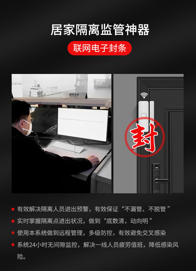 物联网门磁充值打电话500次费用软件app语音短信提醒包