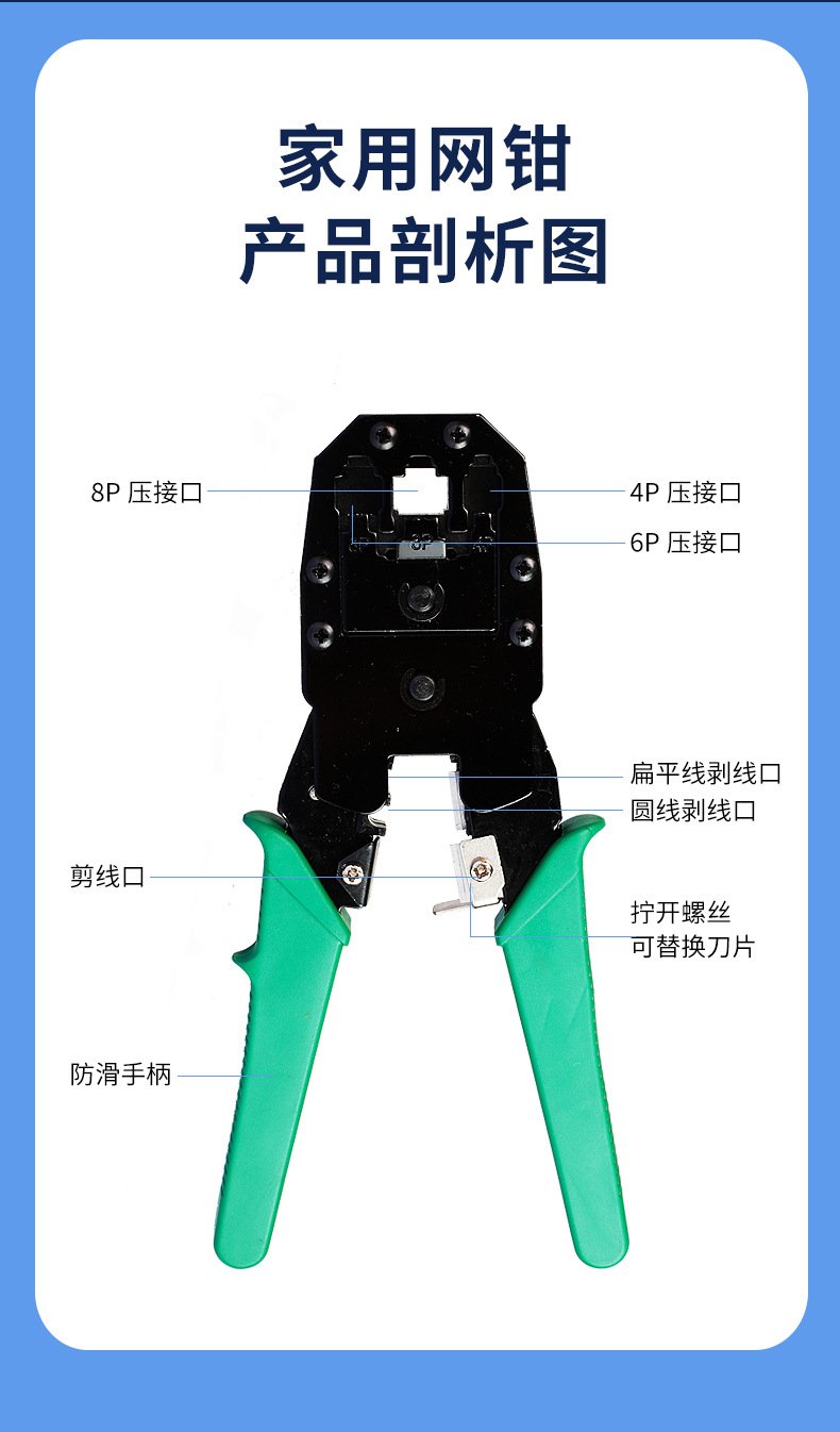 舒昂网络布线工具包综合布线套装14合一仪网线钳网络工具箱14件套