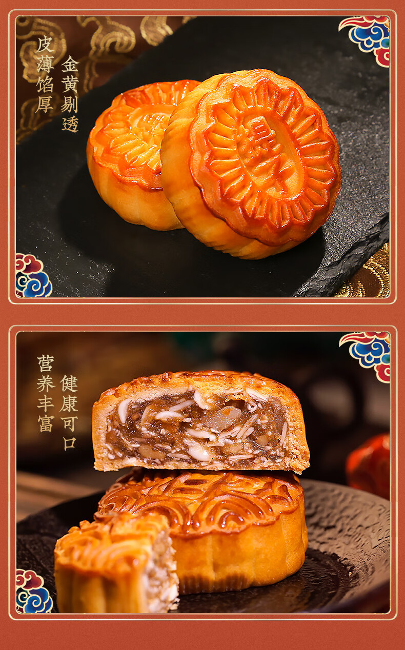 百威 月饼 皇朝御月礼盒1000g 双黄白莲蓉五仁黑芝麻奶黄 广式中秋