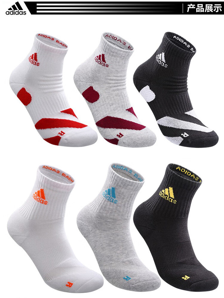 adidas阿迪达斯男女袜运动训练袜耐磨舒适篮球中筒袜袜子 mc0235 s
