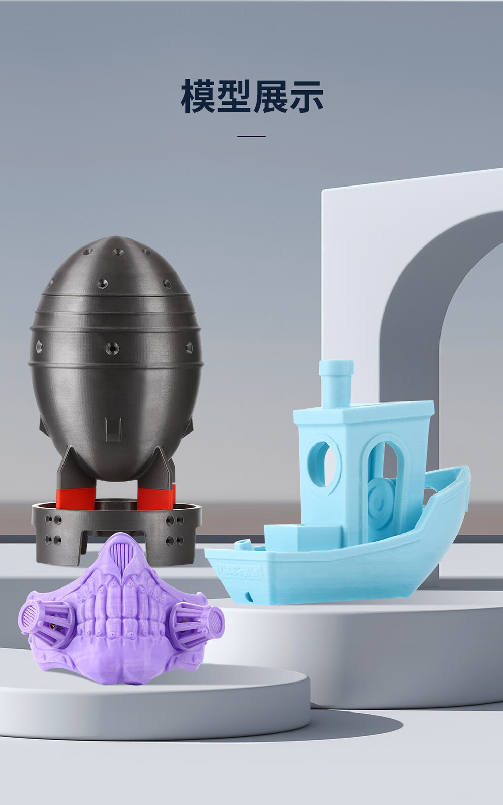 anycubic3d打印机megai3全金属彩屏准工业级高精度家用桌面级创客三d