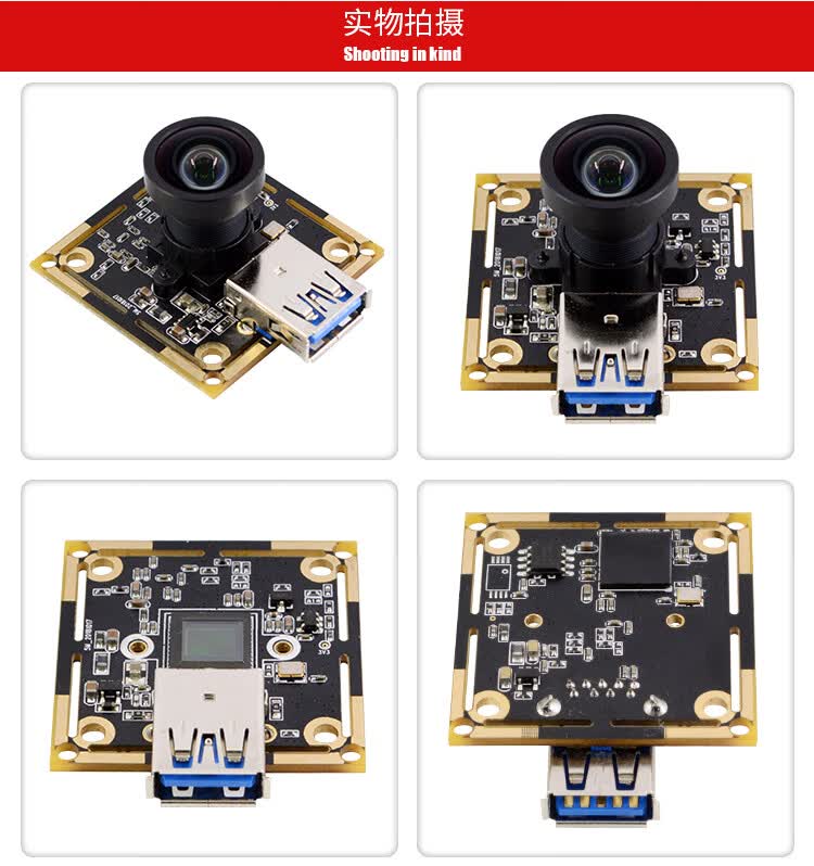 usb30工业模组相机摄像头500万2k安卓wind树莓派人脸识别50帧uvcgw500