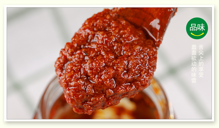 吉香居麻辣酱280g四川香辣酱特产火锅蘸料炒菜下饭拌面拌菜调味品麻辣