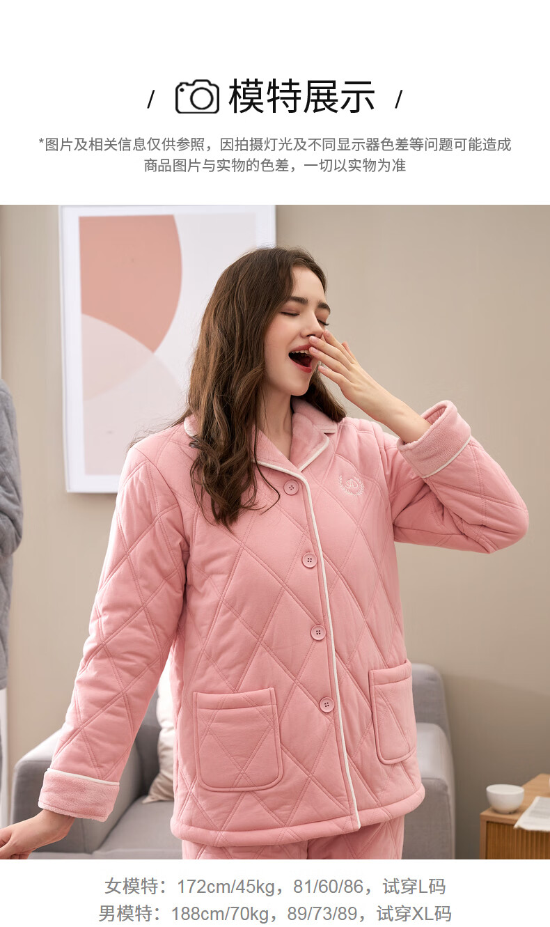 秋鹿情侣睡衣男女士秋冬长袖纯棉保暖加厚三层夹棉大码休闲家居服 深