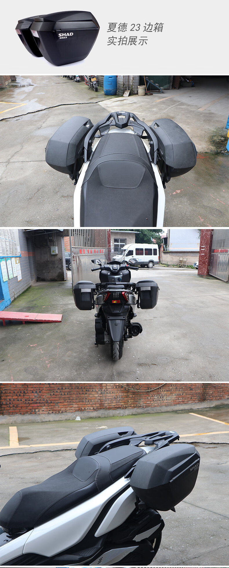 20-21年款改装适用于宗申赛科龙rt3边箱踏板车zs250t-3夏德三箱改装