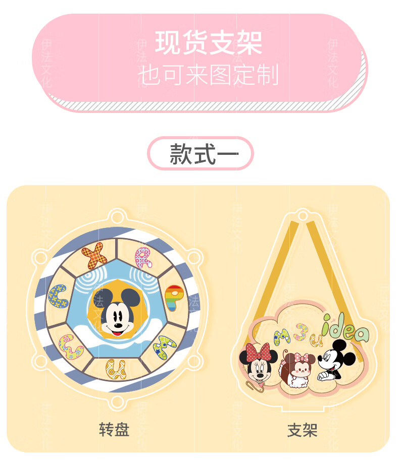 亚克力摩天轮摇摇乐立牌定制透明卡通动漫周边系列桌面摆件特别款三