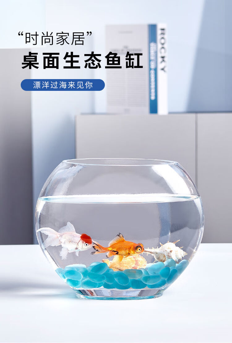 宠物优选都是好货创意扁口玻璃鱼缸椭圆形超白透明玻璃金鱼缸迷你水族