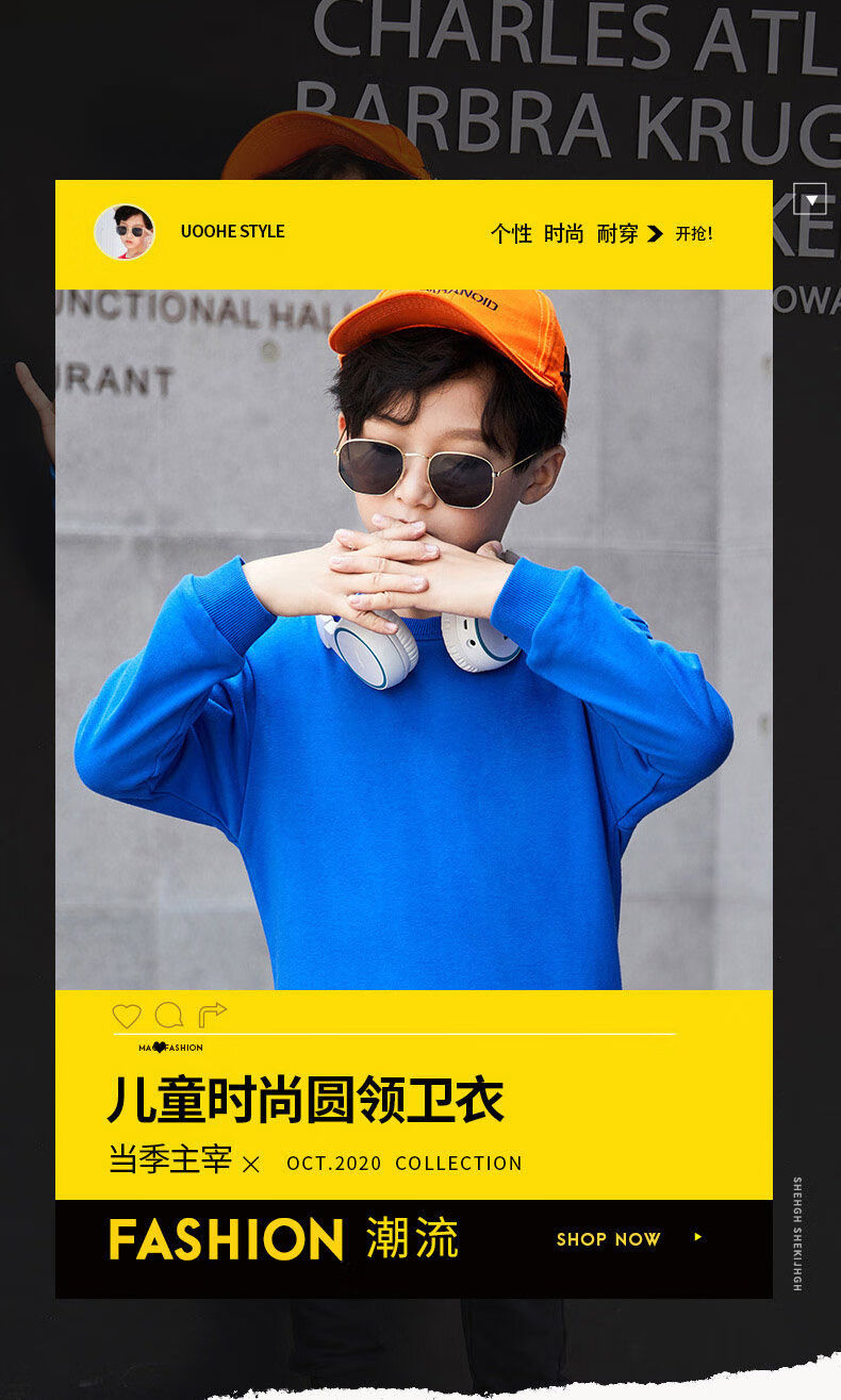 巴布豆儿童卫衣男春秋款童装上档次男孩帅气衣服新款男童上衣汽车巴布