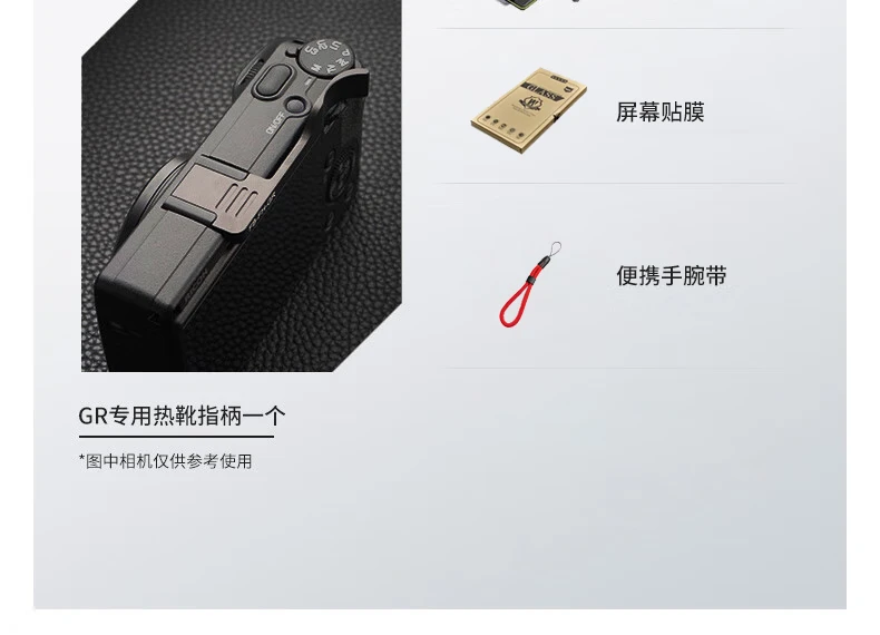 Ricoh/Ricoh GRIII digital camera small camera high-definition student entry GR2 upgrade GR3 outsole card machine value set to send 32G card/bag Ricoh/Ricoh GRIII digital camera small camera high-definition student entry GR2 upgrade GR3 outsole card machine value set to send 32G card/bag