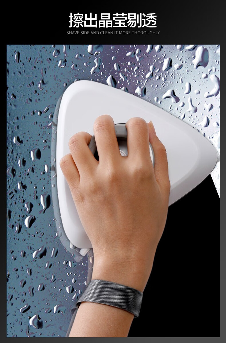 美丽雅maryya擦玻璃神器家用玻器高层家用双面清洁擦窗器可调磁刷窗