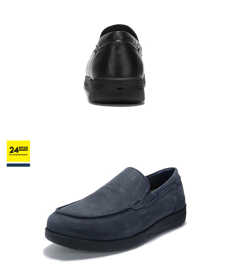 24hrs/西班牙24小时进口男士套脚商务休闲鞋 舒适缓震厚底透气头层小