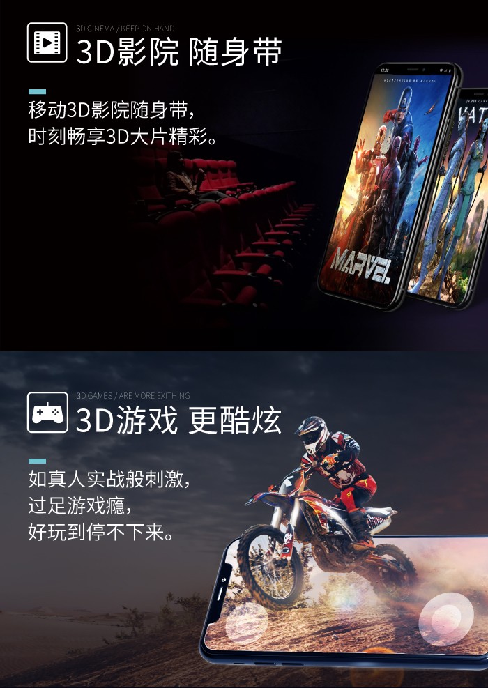 立体通裸眼3d手机膜苹果13iphone12钢化膜适用于苹果系列手机贴膜高