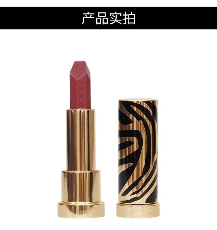 sisley希思黎魅惑口红斑马纹轻盈滋润唇膏高显色持久舒适34g32卡尔维