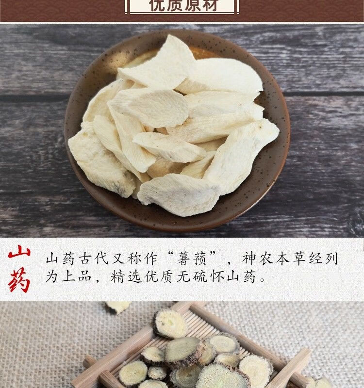 【官方旗舰】薯蓣丸张金匮要略原方道地原材料大蜜丸240克 240g【图片