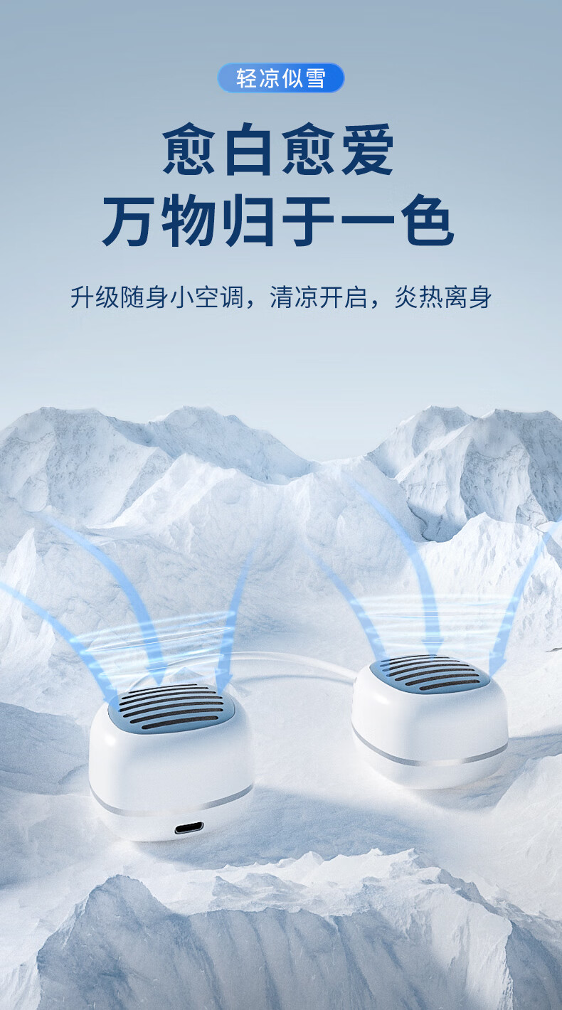 倍量doublepow挂脖风扇便携式折叠户外宿舍办公室usb充电挂颈手持排队