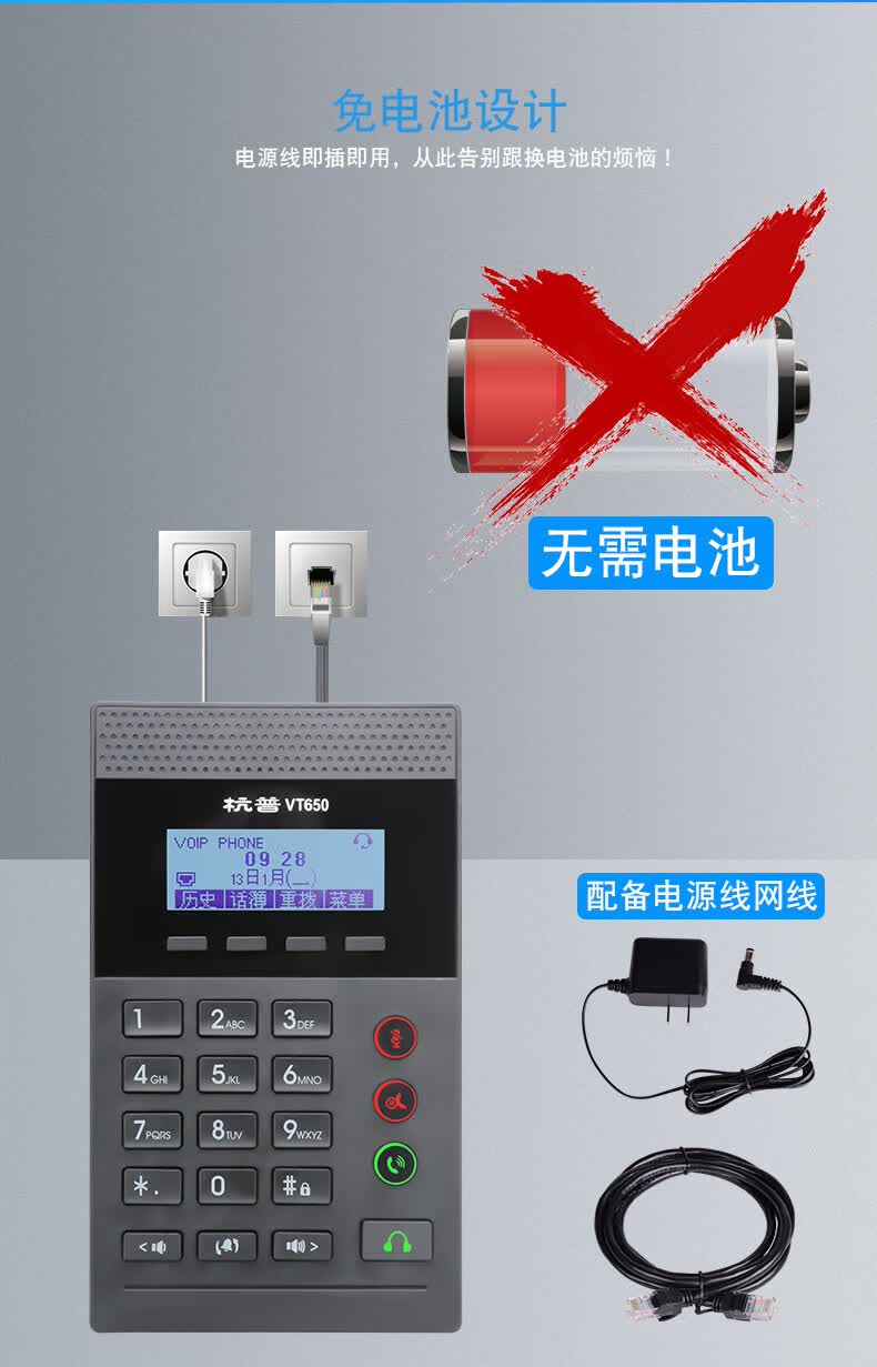 显示本机号的网络电话怎么查看 显示本机号的网络电话怎么查看