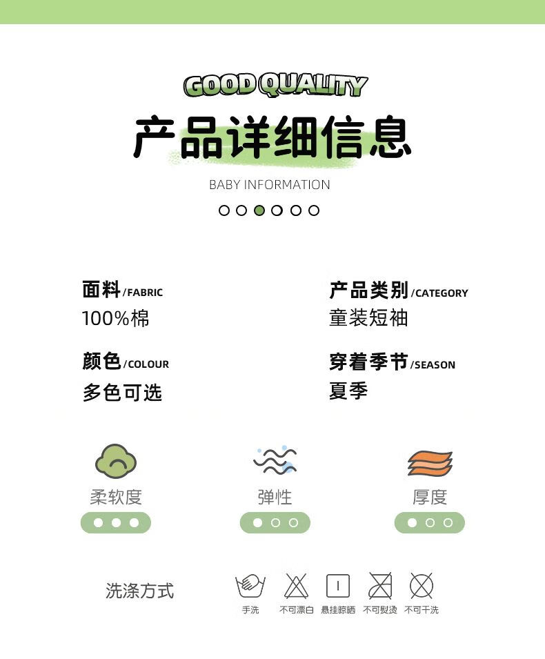 真维斯女童套装夏季短袖防蚊裤两件套小女孩纯棉薄款上衣清凉长裤 【短袖套装】杏色豆绿色THE81 110