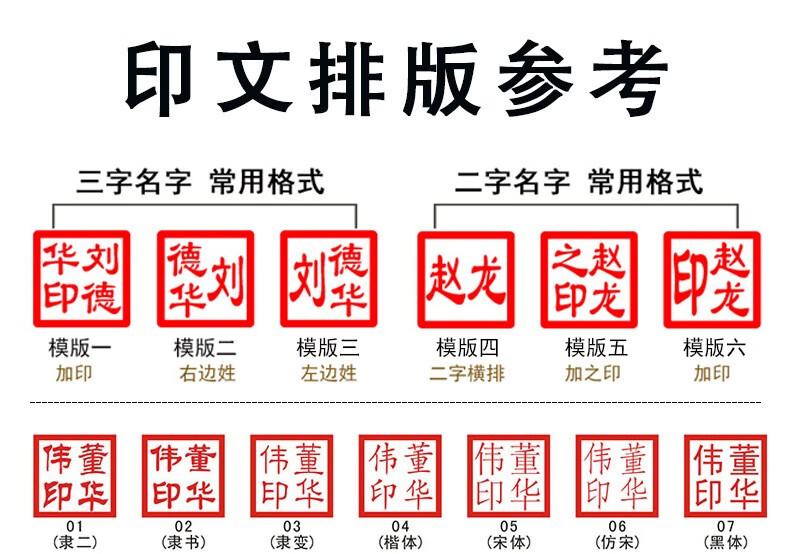姒桀刻章姓名章名字印章定制法人章人名章方章个人私章书法篆刻印章