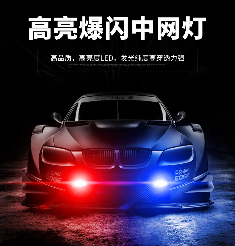 汽车大功率开道灯工程车救援车中网爆闪灯可接警报器led警示灯12v一拖