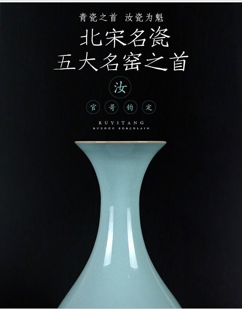 天青色汝窑花瓶仿古汝窑陶瓷花瓶瓷器中国风复古中式古典简约家居客厅
